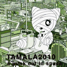 Тамала 2010